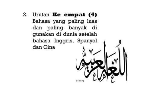 Arti bia dalam bahasa arab  Bimadza digunakan untuk menanyakan apa peralatan atau sarana yang anda gunakan untuk melakukan aktivitas, fungsi bimadza sama dengan bima, bima artinya dengan apa (mempunyai arti yang sama dengan bimadza), tulisan arab bima adalah بِمَا, dimana kata bima terdiri dari 3 huruf hijaiyah, yaitu huruf ba’ huruf mim