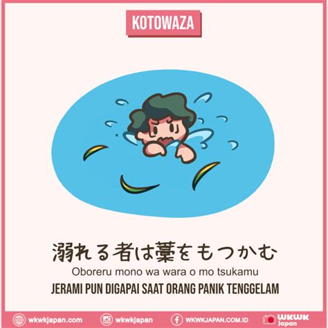 Arti teme dalam bahasa jepang  Gempa bumi dan tsunami Tōhoku pada tahun 2011, memberikan pengaruh terhadap tema-tema dalam film ini