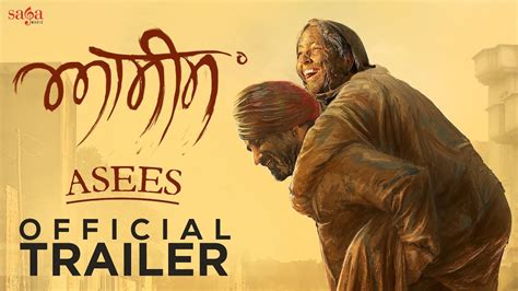 Asees punjabi movie full download  Storyline: Asees is about a son's love for his mother and the extent to which he can go to fulfill his mother's desires