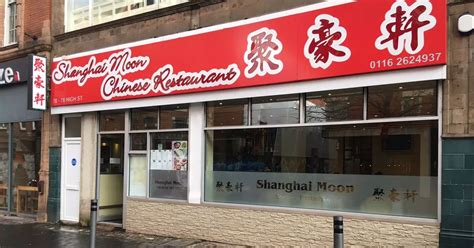 Asian restaurants leicester 