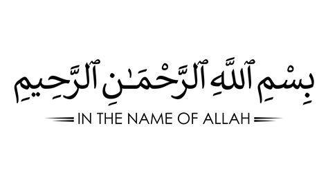 Atham allah ajrakum meaning  Use Allahu Akbar to atham allah ajrakum in arabic a good event English term or phrase: god be with