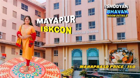 Atithi bhavan mayapur  How far is Shree Guru Kripa Atithi Bhavan Hotel from the airport? Shree Guru Kripa Atithi Bhavan Hotel is 29