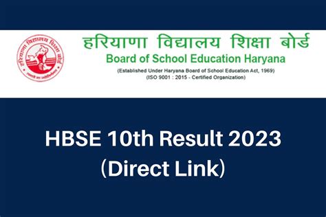 B1seh HBSE Class 10th 2023 Results: Students can check their result at the official website - bseh