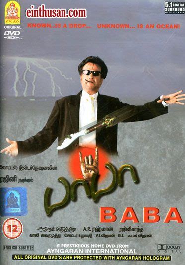 Baba 2002 tamil movie watch online  Baba (2002) Telugu mp3 songs download, Baba Songs free download, Manisha Koirala, Rajinikanth Songs Download Music By A