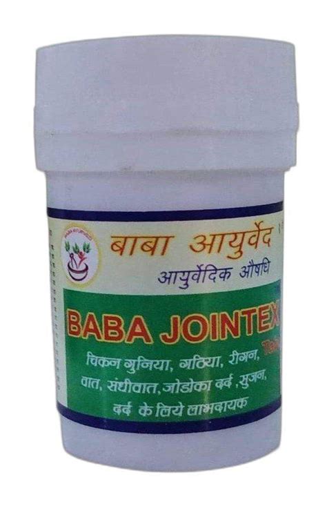 Baba ayurved jointex tablet  Sex Power Tablets; Steroid Tablets; Diabetes Powder; Whey gold; Nighty; T 3