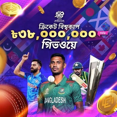 Babu88 ক্যাসিনো  গেম অনলাইন ফ্রি melbet demo account ক্যাসিনো কি baji live 555 cricket ক্যাসিনো Babu88 download Bajilive baji live 555 krikya casino