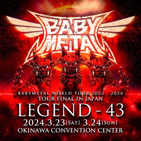 Babymetal tickets  Denmark 1 Events