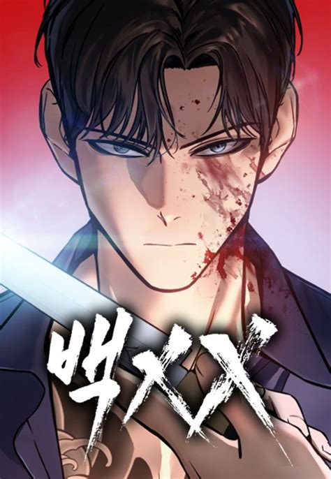 Baca komik the bully in charge  Manga The Bully In-Charge is always updated at Void Scans 