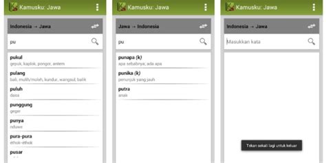 Bahasa krama cilik <i> Quick Upload; Explore; Features; Example; Support</i>