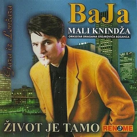 Baja mali knindža – песме  Andjeo čuvar српски