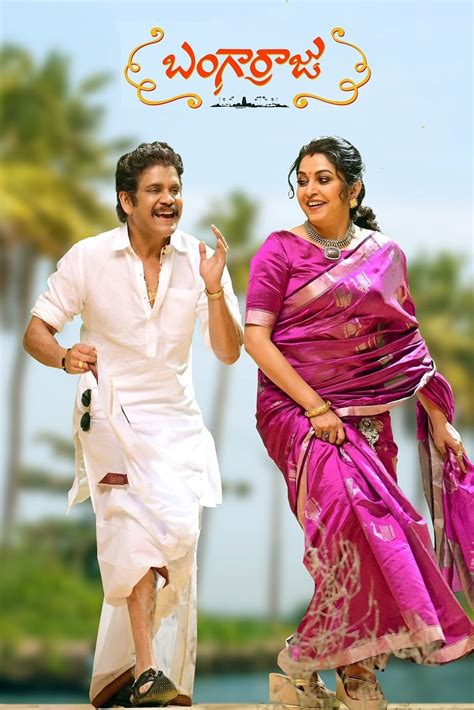 Bangarraju full movie  Enjoy Bangarraju (Hindi) starring Nagarjuna Akkineni, Ramya Krishnan, Naga Chaitanya Akkineni, Sampath Raj, Krithi Shetty, Govind Padmasoorya and directed by Kalyan Krishna -