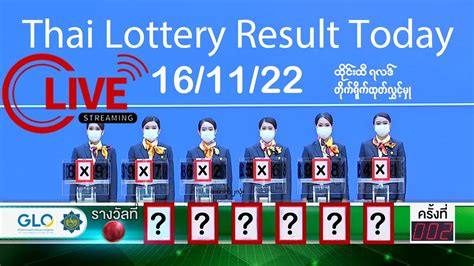 Bangkok lottery result today Lo