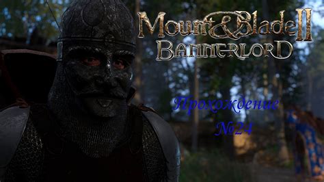 Bannerlord conspiracy base of operations  It seems like there is a bug in the part of the code