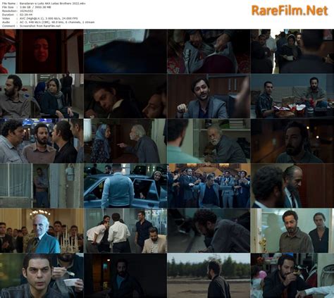 Baradaran leila full movie  دانلود فیلم برادران لیلا با کیفیت عالی و پخش آنلاین رابرادران لیلا