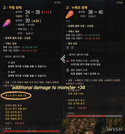 Bdo girin crystal  It can be modified using Alchemy or Processing