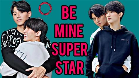 Be my superstar bl ep 2 eng sub bilibili  NEW_GENERA