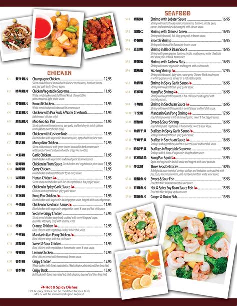 Beijing buffet menu  Choy's Seafood Restaurant