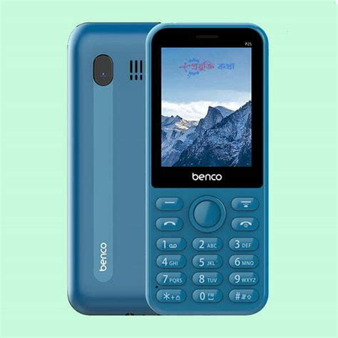 Benco p25 flash file without password  File Size: 3 MB