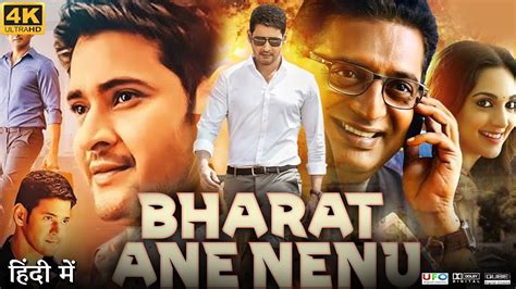 Bharat ane nenu hindi dubbed movie download  On this site, Watch Online Hindi Web Series And Many More Big Movies