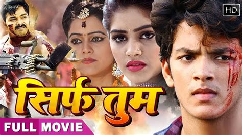 Bhojpuri full movie  Wave Music