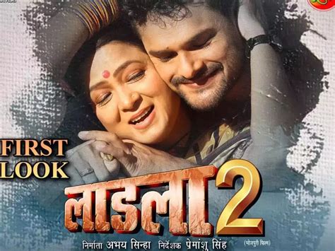 Bhojpuri movie download filmyzilla  15/box-posts/Form fill up Merit List