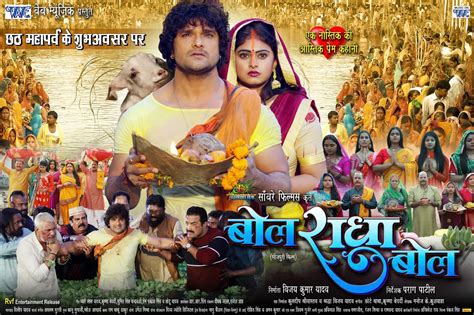 Bhojpuri movie.in For More Updates, Subscribe to : Bhojpuri Superhit Movies & MusicPawan Singh का सुपरहिट Full Bhojpuri HD Movie - Pawan