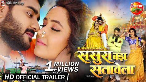Bhojpurimovies.in  PresentsMovie : NIRAHUA HINDUSTANI 3Cast : Dinesh Lal Yadav "Nirahua", Aamrapali Du