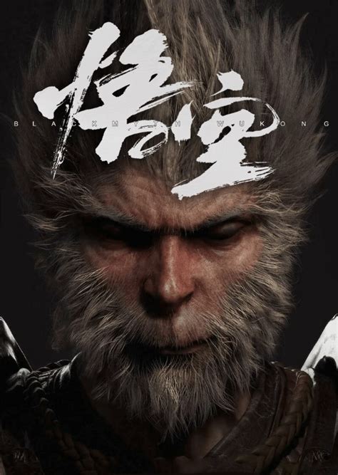 Black myth wukong download  left-ctrl+w=crap collision such as walls