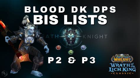 Blood dk bis  They require different gems to proc their different stats