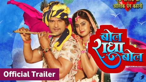 Bol radha bol bhojpuri movie download 720p filmywap  Ho Gailaba Pyar Odniya Wali Se Movie Download In Hindi p Torrent