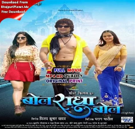 Bol radha bol bhojpuri movie download 720p filmyzilla  Gadar 2 movie साल 2001 में आई सनी देवल की Gadar Ek Prem Katha Movie यानी