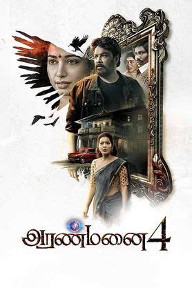 Bookmyshow devakottai Get a list of new English 7D Adventure movies released in 2021