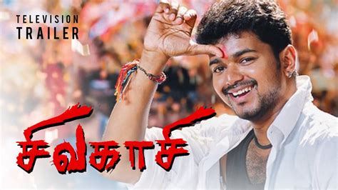 Bookmyshow sivakasi com and partake the pleasure of effortless online movie tickets booking in 