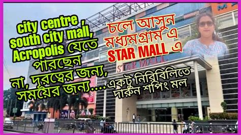 Bookmyshow star mall madhyamgram 91 km) the majestic suites