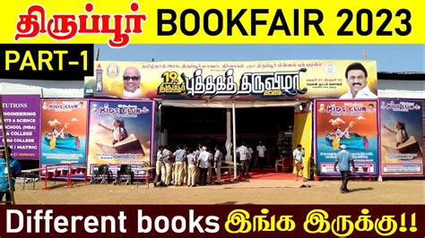 Bookmyshow tirupur  Looking for a fun and convenient way to watch the latest movies in Tirupur? BookMyShow