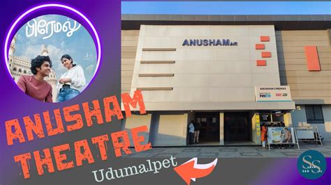 Bookmyshow udumalpet anusham theatre Una (Himachal Pradesh) Undavalli