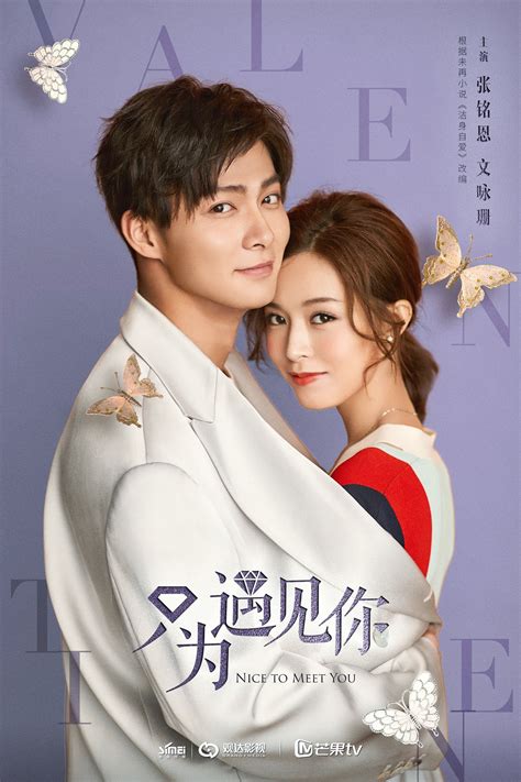 Bound to you chinese drama subtitrat in romana Vizioneaza serialul Love You Seven Times (2023) Online Subtitrat In Romana la o calitate superioara