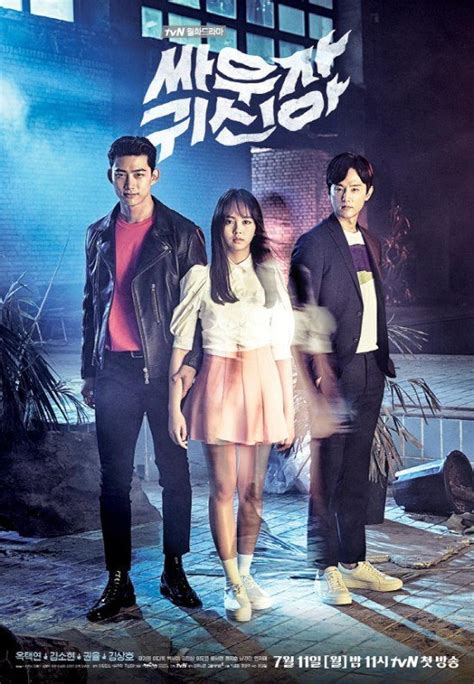 Bring it on ghost ep 4 eng sub  Follow