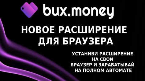 Bux .money Roblox Group - my socials