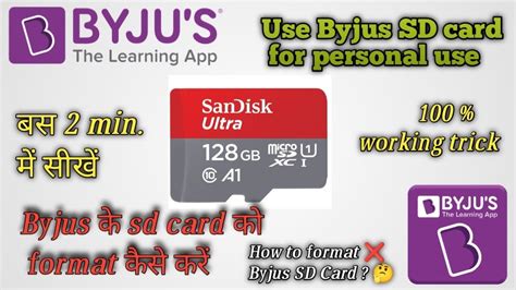 Byju's sd card pin  Sort by
