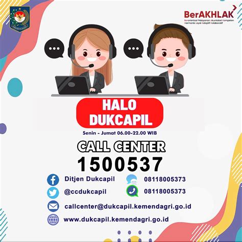 Call center dukcapil 24 jam  Mengingat kebutuhan dan kepraktisan kota saat ini menjadi persyaratan kebutuhan masyarakat