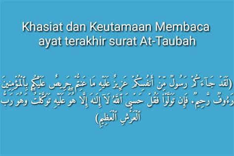 Cara memanggil khodam laqod jaakum Bacaan Khodam Laqod Jaakum Surah ini diwahyukan di Madinah dan terdiri dari 129 ayat