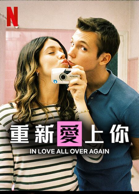 Cartoonhd in love all over again  Release year: 2023