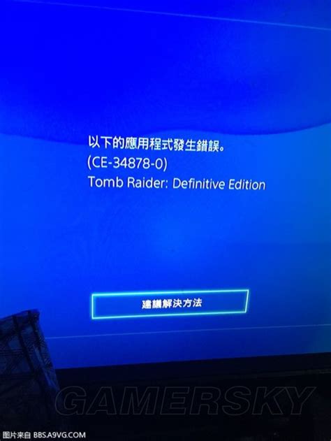 Ce-42747-4 net® desktop app required to play