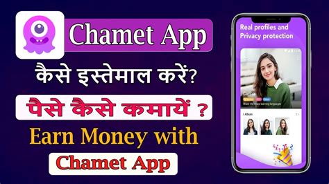 Chamet app earn money  google_logo Play For iOS: Open the App Store on your device