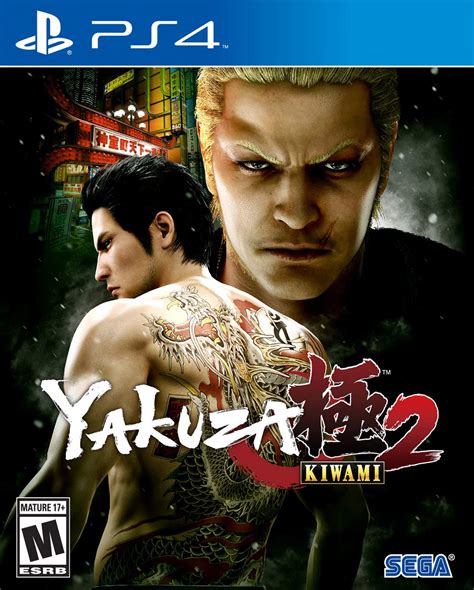 Charismatic photo yakuza kiwami 2  Or big f*** off weapons to swing at everyone like motorcycle and bicycles