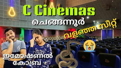 Chengannur c cinemas show timings RT @Mylai_SFC: #ETteaser Screened At Chengannur C Cinemas ,Kerala During Valimai Show @Suriya_offl #ETfromMarch10th #EtharkkumThunindhavan @BLSTG2: • Just Now : #ETteaser Screened At Chengannur C Cinemas ,Kerala During Valimai Show @Suriya_offl #ETfromMarch10th #EtharkkumThunindhavan