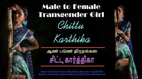 Chennai transgender escort at my place"