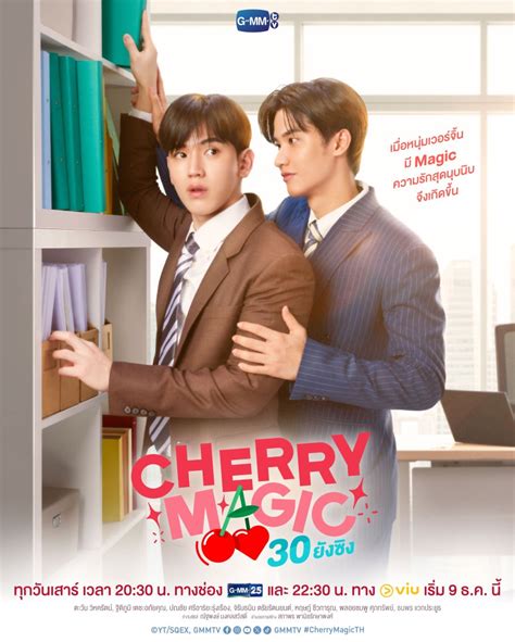 Cherry magic 30 ep 3 release date  Cherry Magic Episode 4; Cherry Magic Thailand Episode 4; 30, Still a Virgin Episode 4; 30 Yang Sing; Achi is an ordinary employee at a stationary company