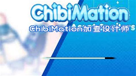 Chibimation download pc  The brand new MEmu 9 is the best choice of playing Car Parking Multiplayer on PC